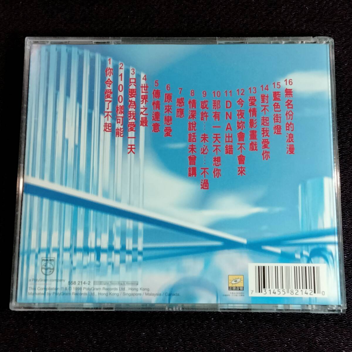 レオン・ライ 黎明 2枚組CD／恋曲新世紀 1998年 香港盤_画像4