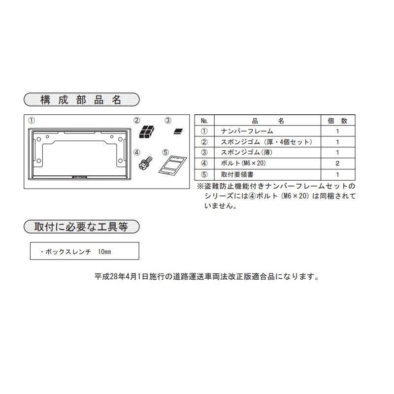 プレミアムナンバーフレーム(チタン調)１枚「ダイハツ純正用品」の画像2