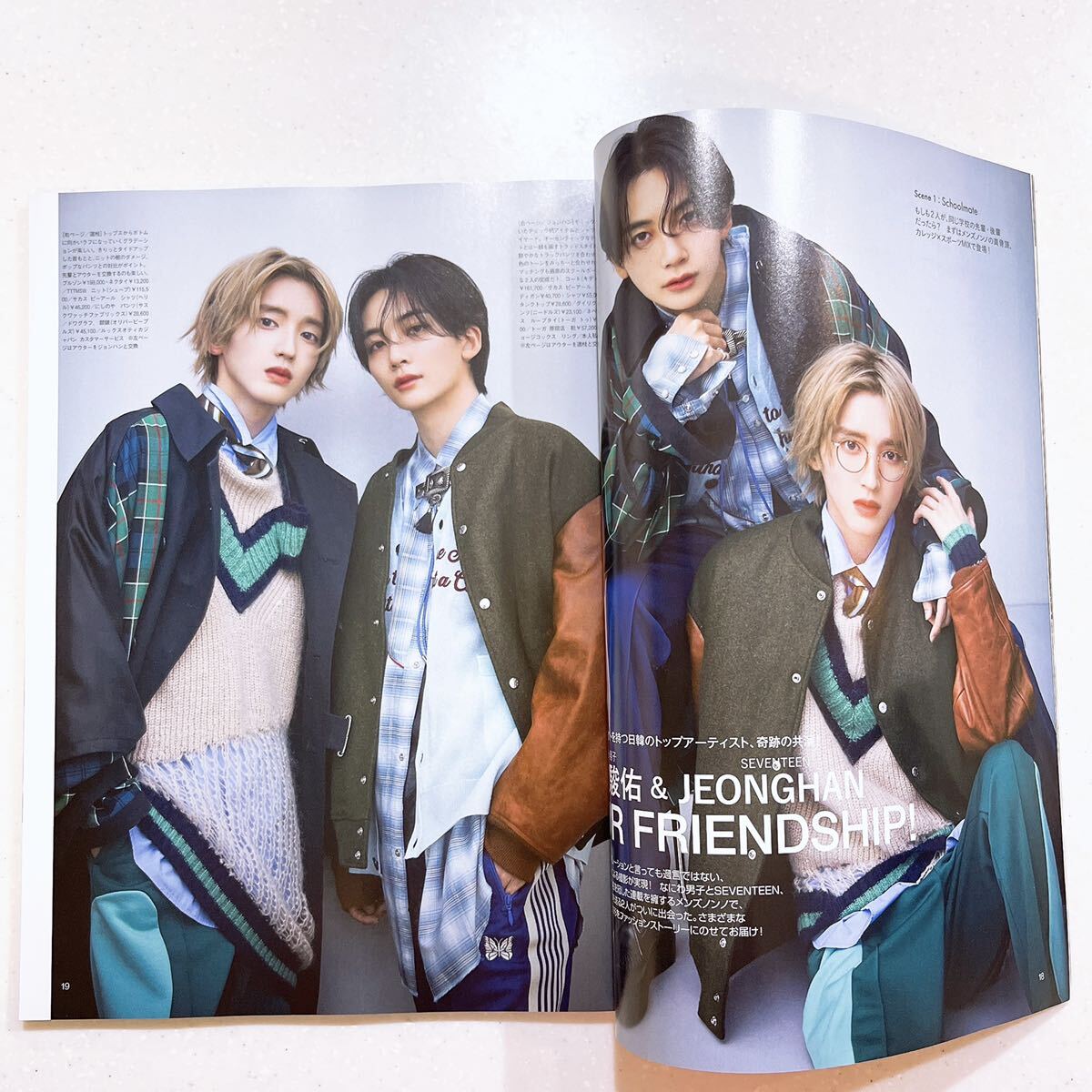 MEN'S NON-NO（メンズノンノ）2024年3月号 道枝駿佑（なにわ男子）×JEONGHAN（ジョンハン/SEVENTEEN）【22】_画像2