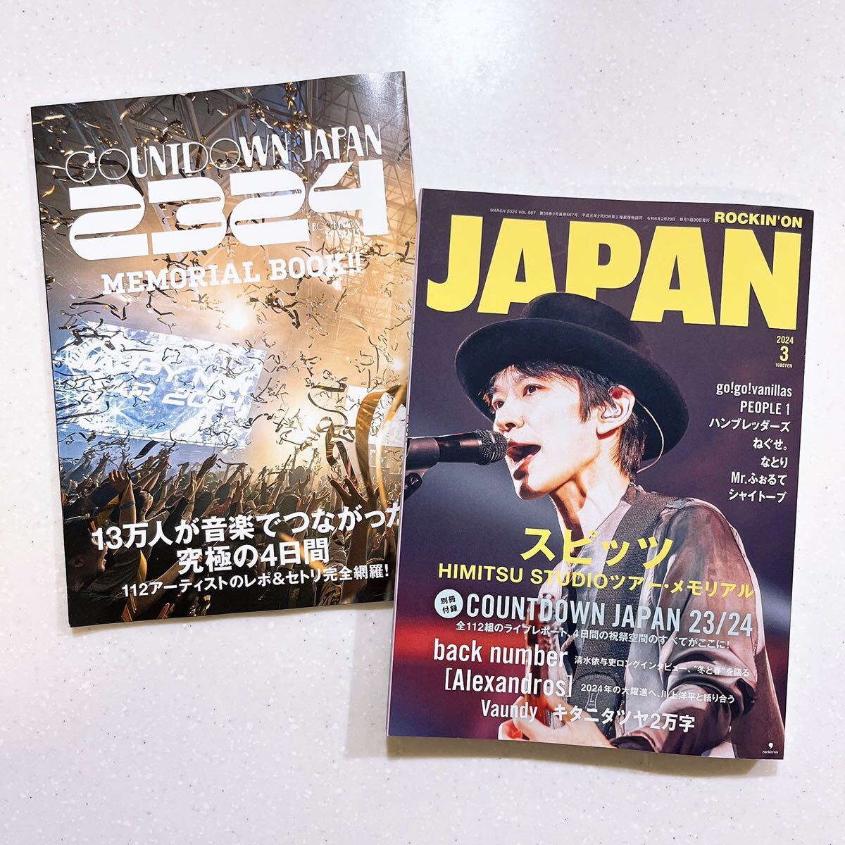 【別冊付録付き】ROCKIN ON JAPAN ロッキング・オン・ジャパン 2024年3月号 表紙:スピッツ 【22】_画像1