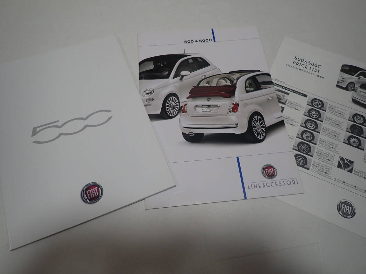 Fiat 500 パーツ価格リスト vol.2 フィアット プライスリスト Fiat 500 パーツ価格リスト vol.2 フィアット プライスリスト