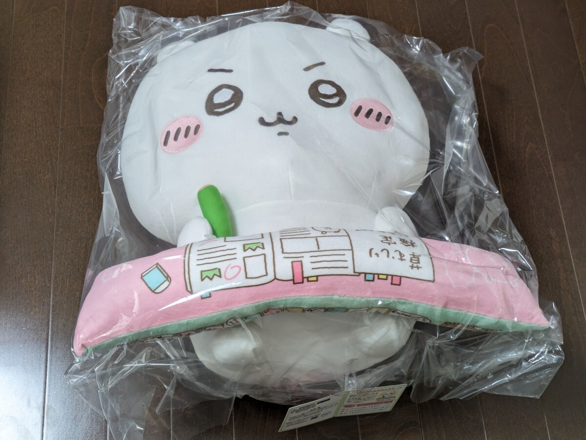 PCクッション ちいかわ いっしょにお勉強 新品未開封 タグ付き PCクッション ちいかわ いっしょにお勉強 新品未開封 タグ付き