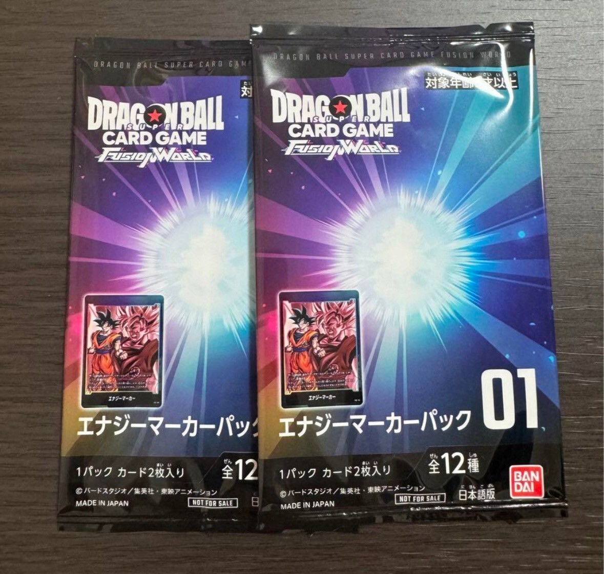 2パックセット 新品未開封 エナジーマーカー ドラゴンボール フュージョンワールド 01 プロモ promo スーパーカードゲーム_画像1