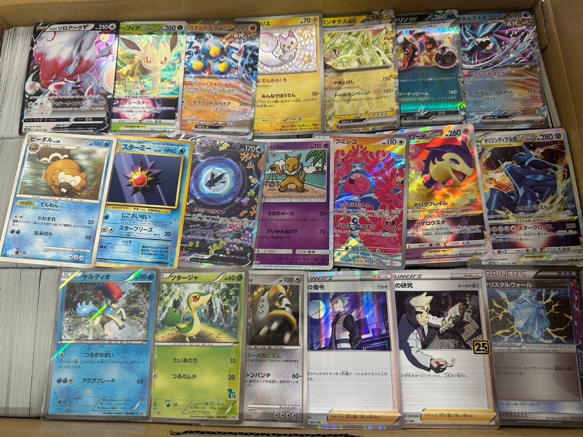 Yahoo!オークション - 引退品 8000枚 まとめ売り ポケモンカード Yahoo!オークション - 引退品 8000枚 まとめ売り ポケモンカード