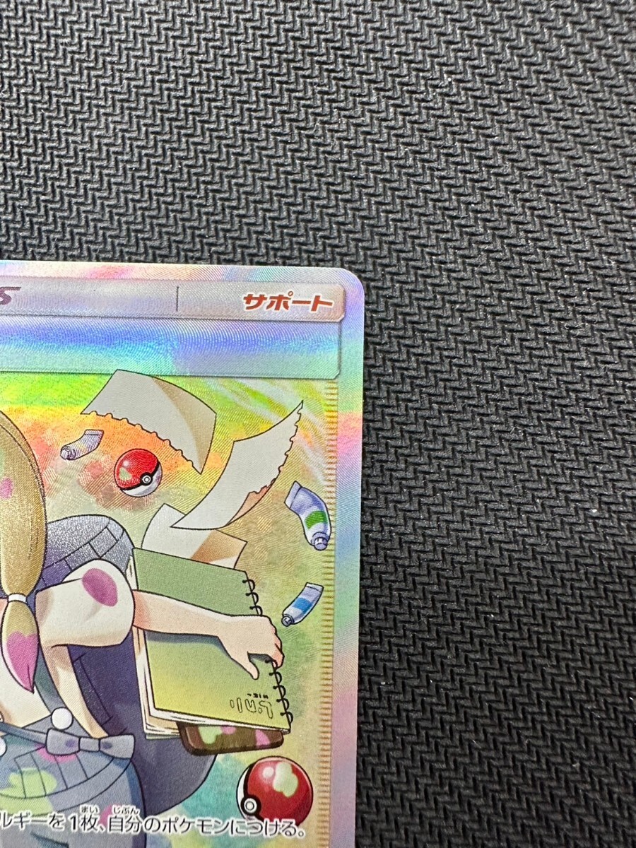 マツリカ SR ポケモンカード sm12a サポート pokemon card gameの画像3