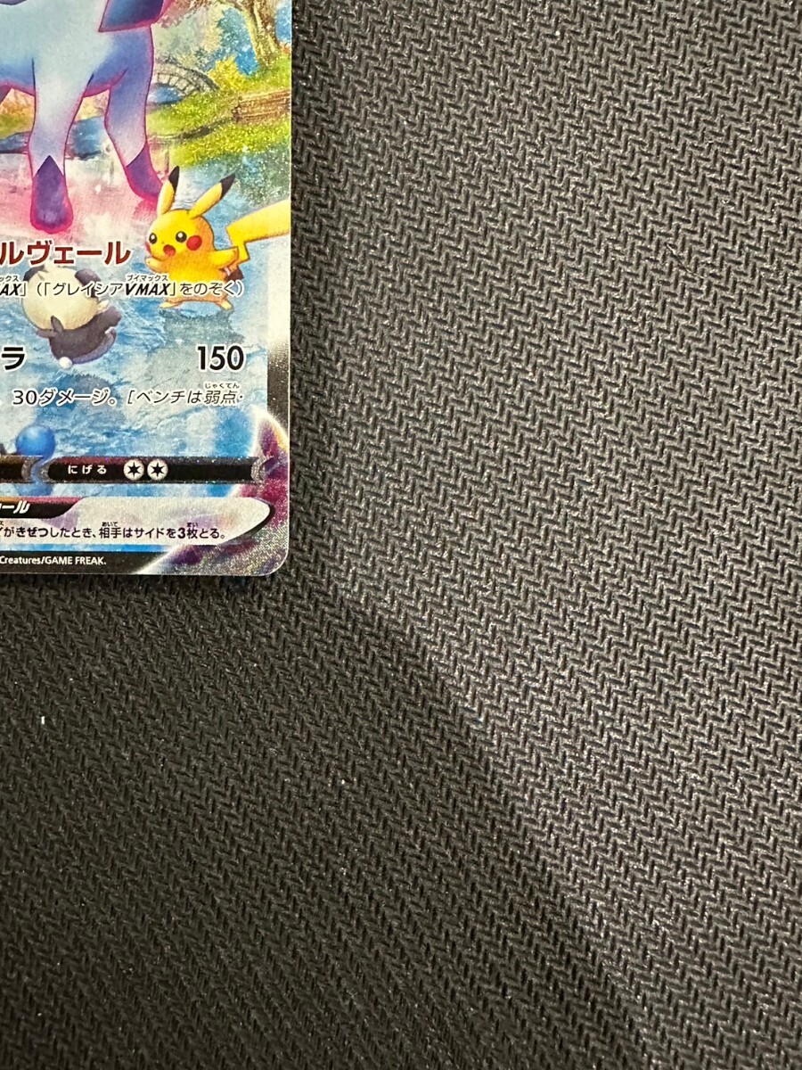 グレイシアVMAX HR SA スペシャルアート イーブイヒーローズ s6a ポケモンカード pokemon card gameの画像5