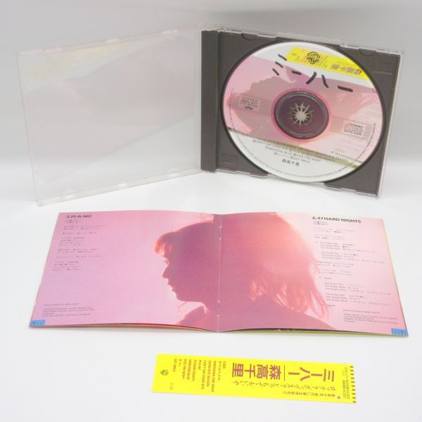 動作品 森高千里 ミーハー CD アルバム 1988年 初版盤 32XL-271/Y514-5_画像2