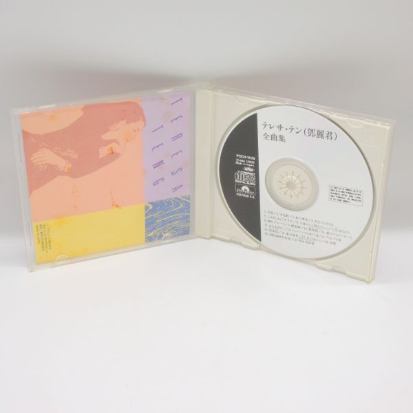 動作品 テレサ・テン (鄧麗君) 全曲集'95 ~夜來香~ TACL-2385 CD ベスト アルバム/Y514-11_画像2