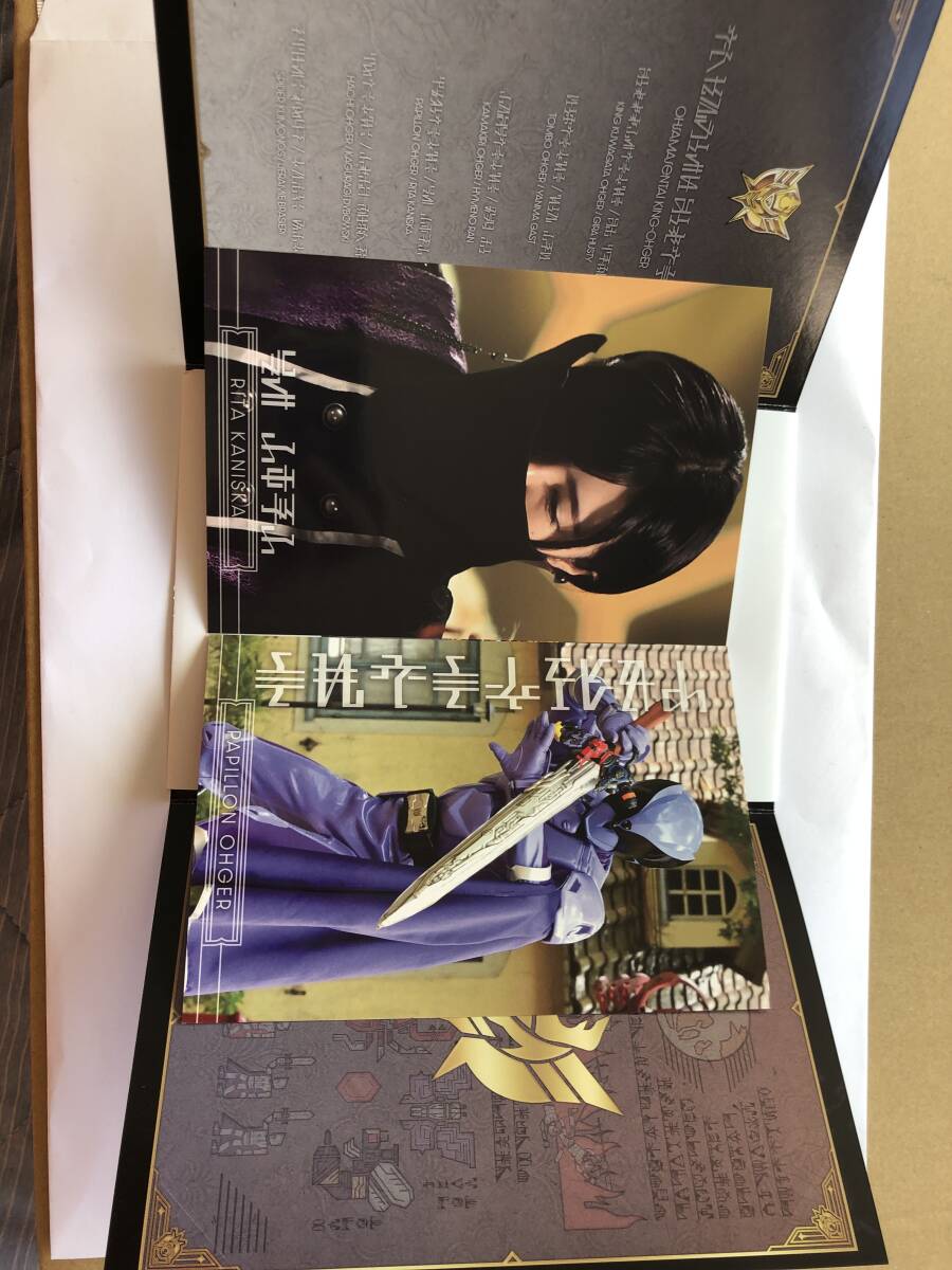 王様戦隊キングオージャー ポストカードコレクション3 リタ パピヨン_画像1