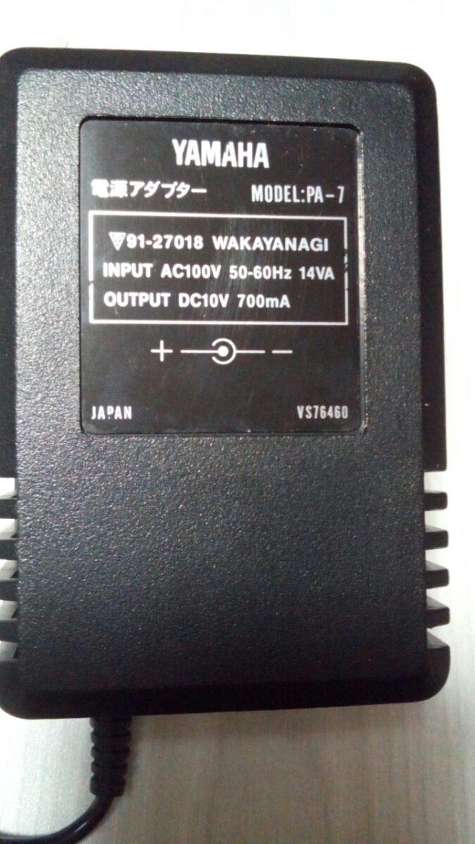 YAMAHA Yamaha PA-7 adaptor 