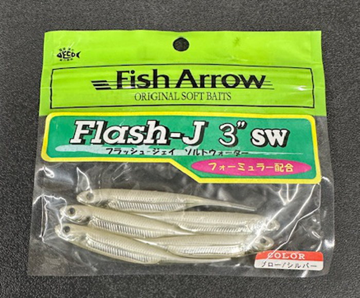 Fish　Arrow　フラッシュジェイ　3　ソルトウォーター　グロー/シルバー　 1_画像1