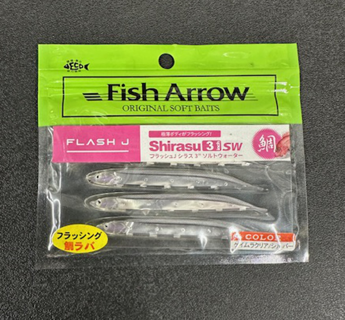 Fish　Arrow　フラッシュジェイ　シラス　3　ソルトウォーター　ケイムラクリア/シルバー　 2_画像1