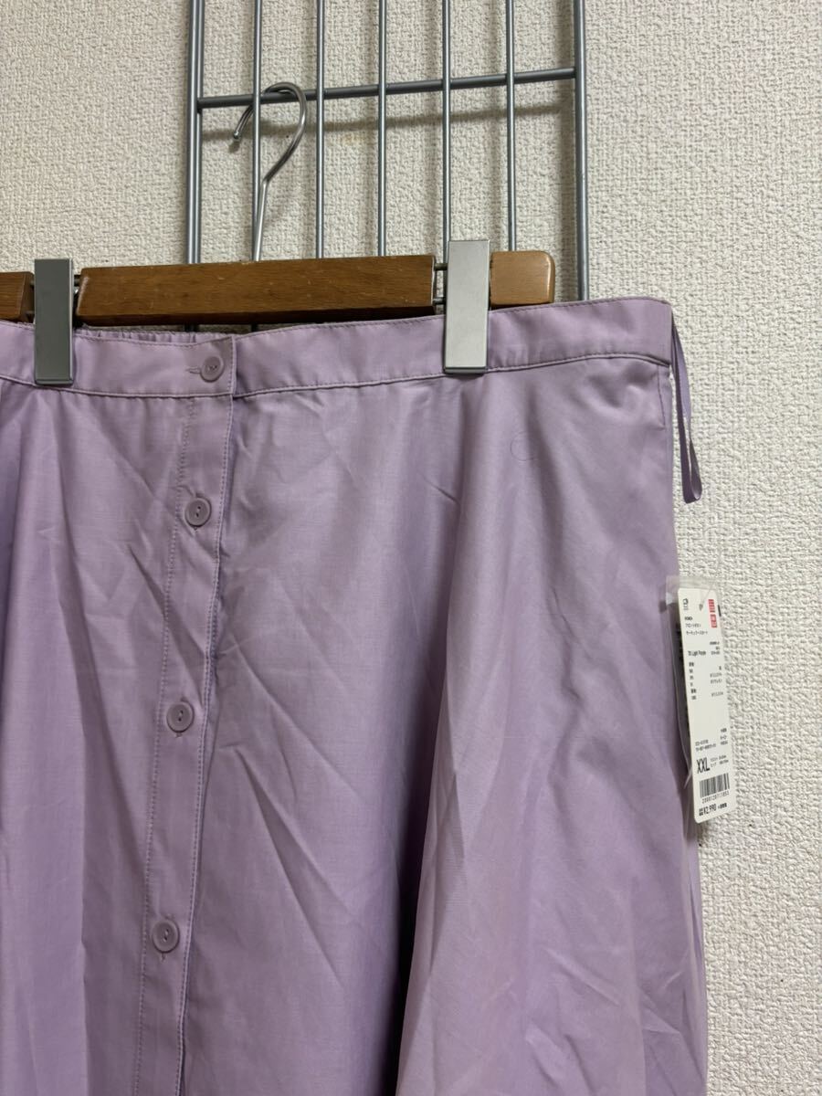 新品（タグ付き）［UNIQLO］ユニクロ　フロントボタンサーキュラースカート ライトパープル　XXL Y2990_画像2