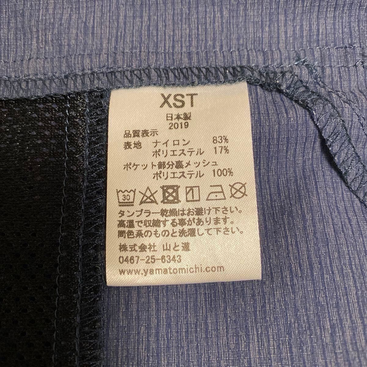 山と道　Light 5-Pocket Pants  XSTサイズ