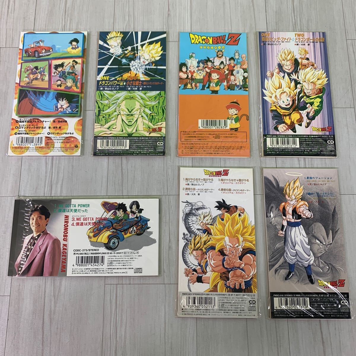 ドラゴンボール 主題歌 CD（8㎝） 7枚セット　影山ヒロノブ 大矢晋 MANNA 高橋洋樹 橋本潮_画像2