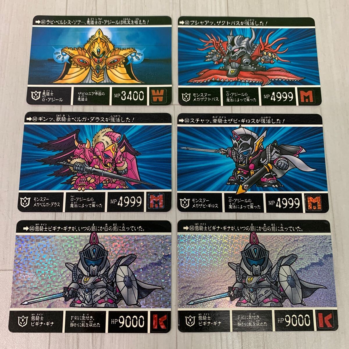 バンダイ カードダス　SDガンダム外伝Ⅷ 8弾 円卓の騎士 全48種コンプリートセット_画像8