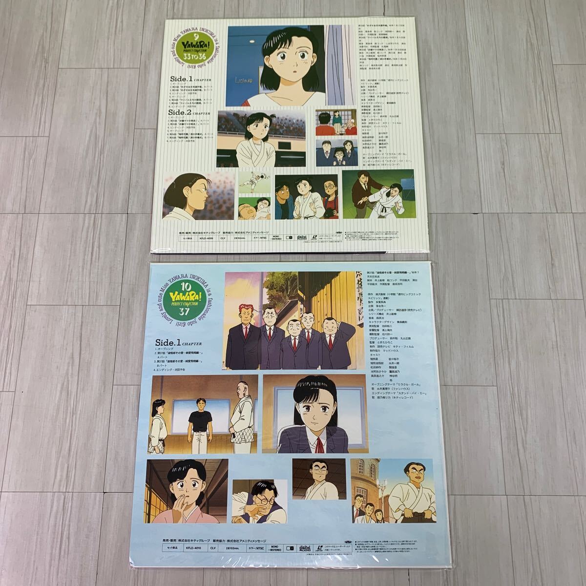 LD レーザーディスク YAWARA！ PERFECT COLLECTION 1TO37 ヤワラパーフェクトコレクション KFLD-4001～4010の画像9