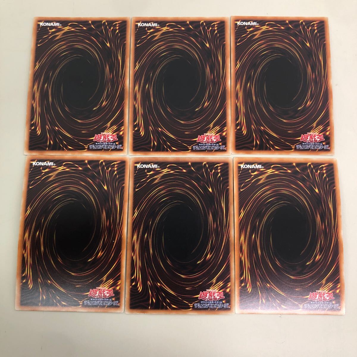 遊戯王　カード　アルティメットレア・コレクターズレア　５０枚まとめ　破滅の女神ルイン など　コナミ　KONAMI_画像3