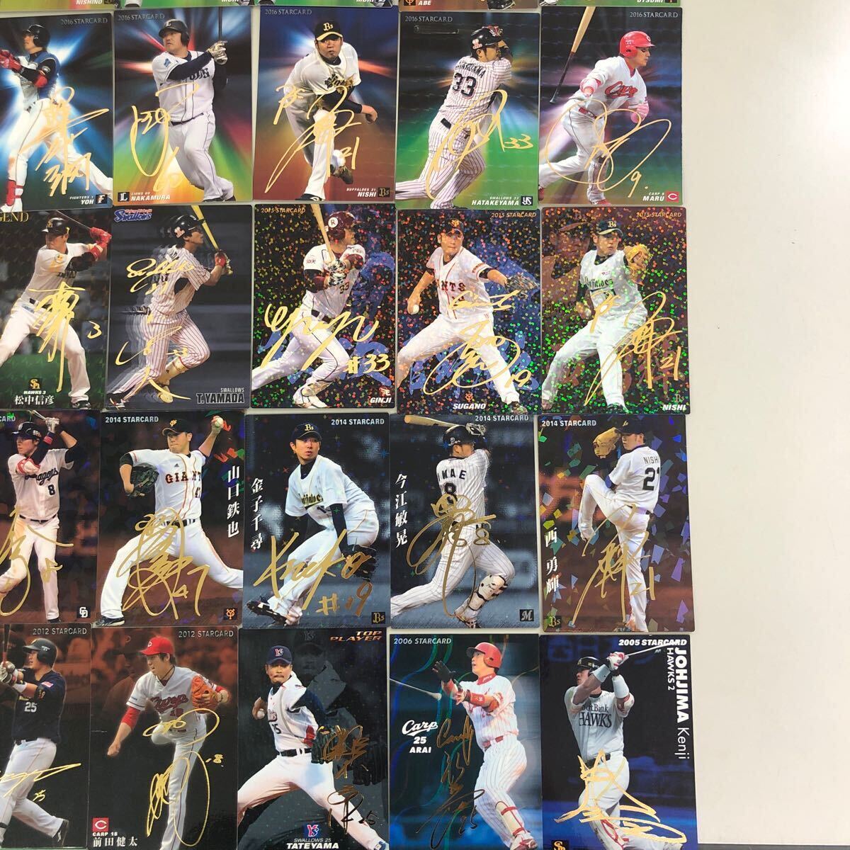 カルビー　プロ野球　カード 箔押し　56枚まとめ　赤箔 金箔 サイン　佐々木朗希 など　年代色々_画像5