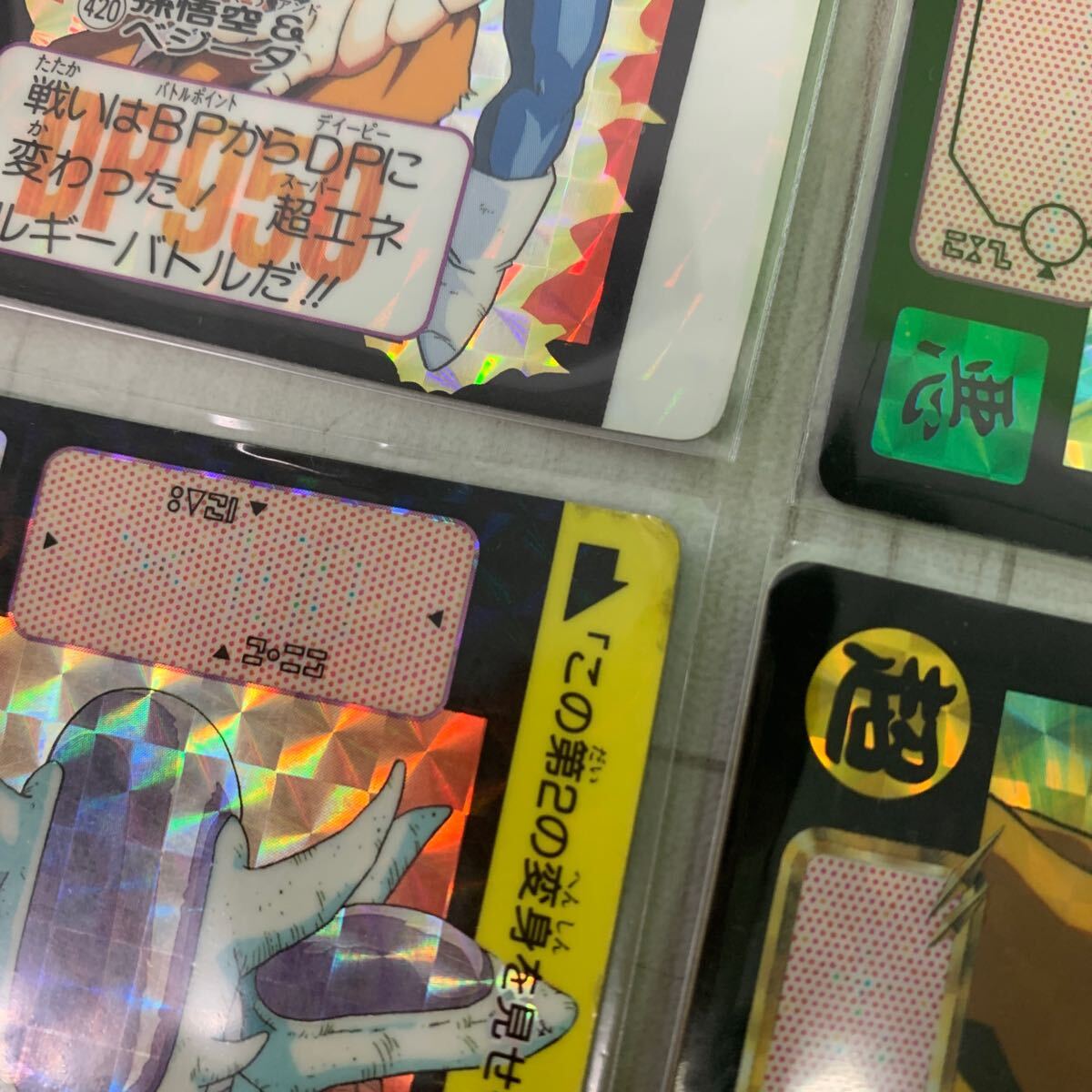 バンダイ ドラゴンボール カードダス + カードダス スーパーバトル キラカード 計40枚 まとめ売り_画像6