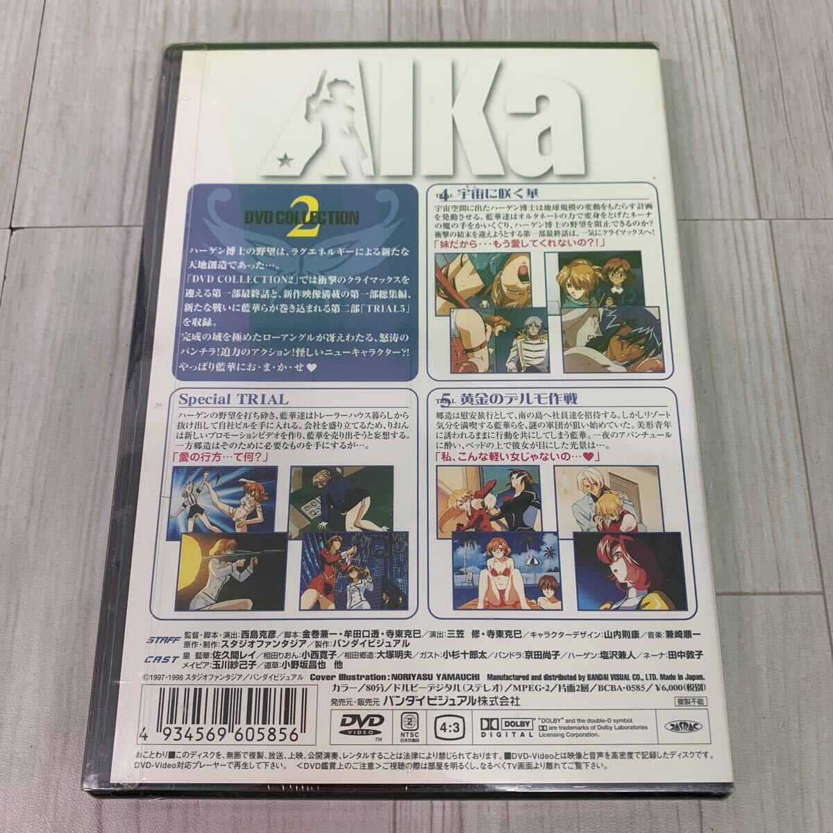 全巻未開封 アニメDVD　Aika アイカ 初回版 全3巻_画像5