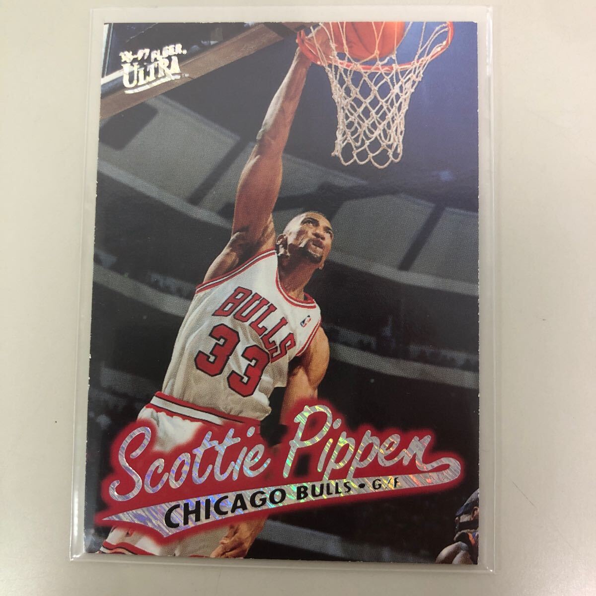 Scottie Pippen　カード　1996-97 Fleer ULTRA Platinum Medallion P-18　など　37枚まとめ　UPPERDECK SKYBOX NBA_画像2