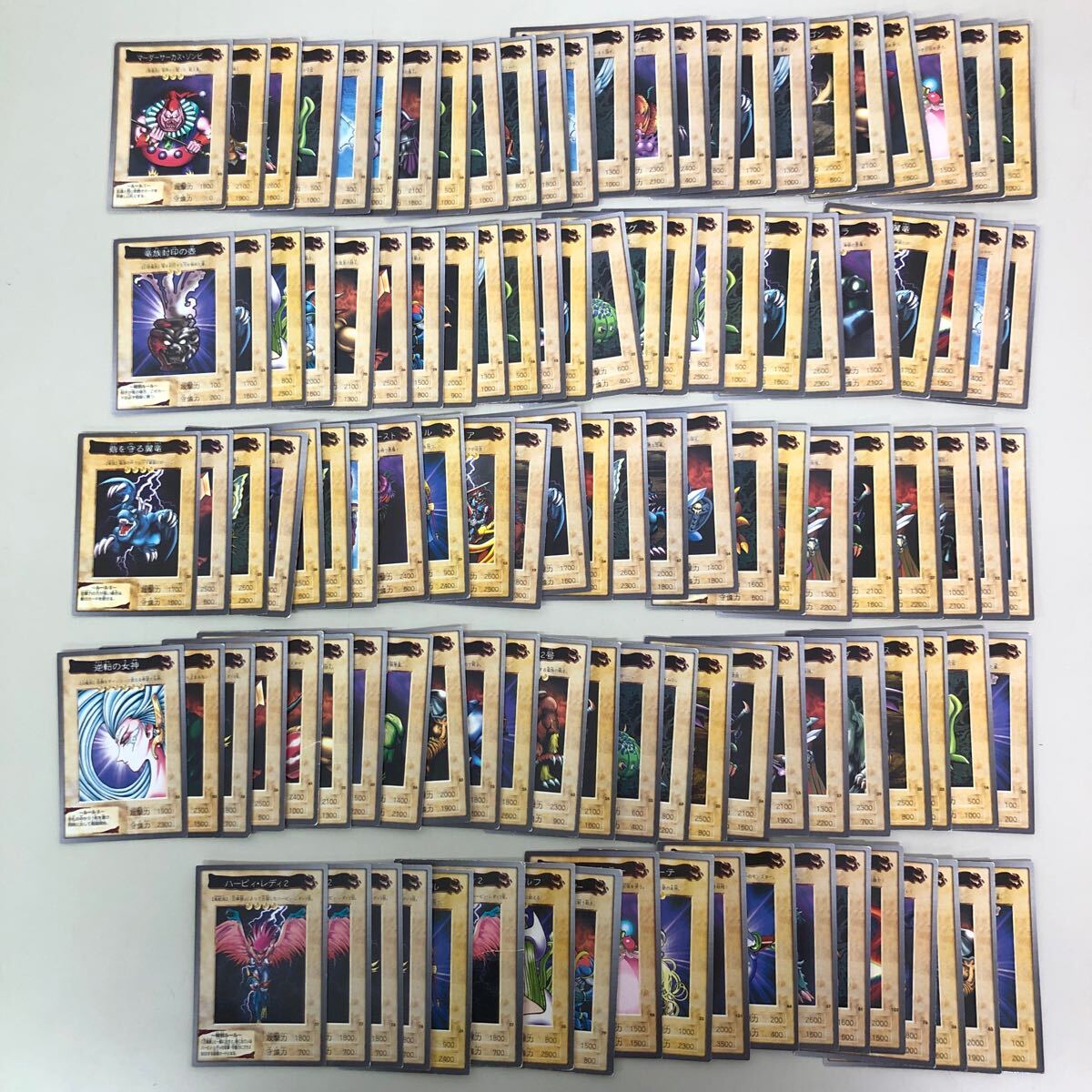  Bandai version Yugioh approximately 450 sheets set sale almost normal 
