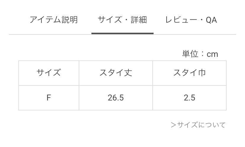 petit main プティマイン キャミ風カバーオール フルーツスタイ アソート3Pベビーソックス 靴下 ギフトボックス ラッピング ショッパー_画像9