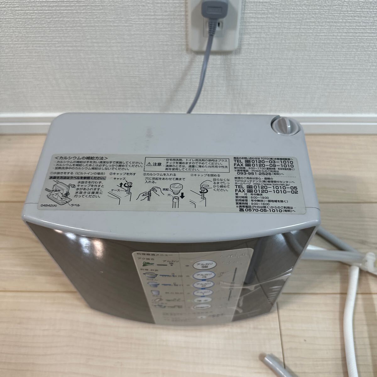 TOTO　TEK513型　アルカリイオン水　整水器　通電のみ確認　_画像2