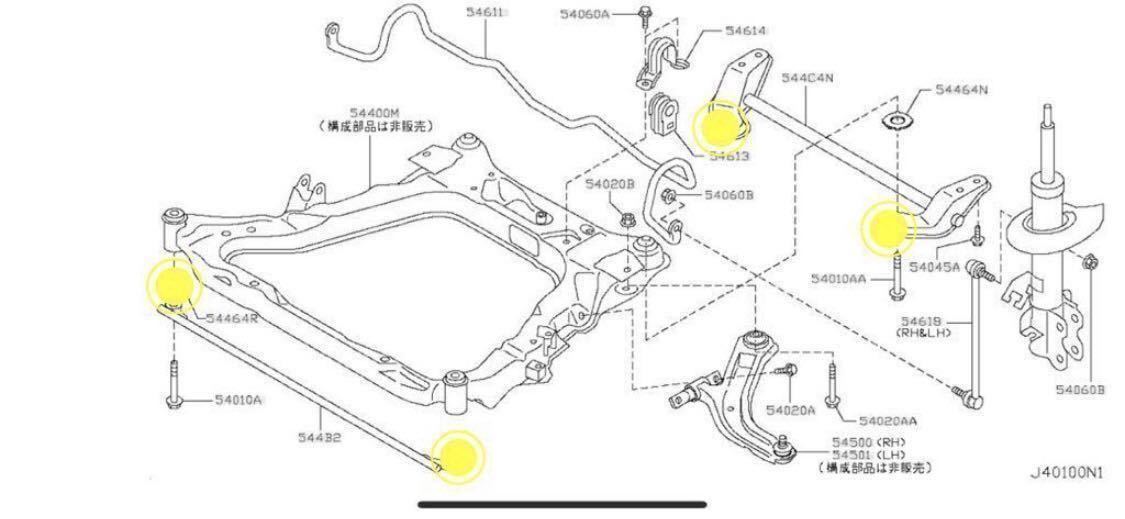 [ manual attaching ]C26 Serena urethane bush e-teru series front and back set Nissan front member suspension ③