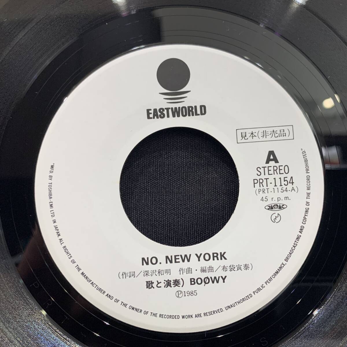 【EP】BOOWY - NO. NEW YORK / BAD FEELIN' プロモ白ラベル 非売品　PRT-1154 _画像3