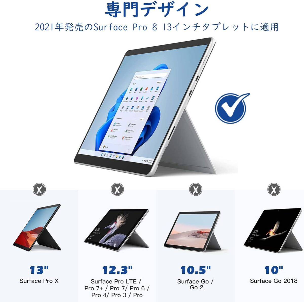 Surface Pro 8 ケース Dadanism Surface Pro 2021年 モデル ケース 13型 Surface Pro 第11世代 スマートカバー キックスタンド対応