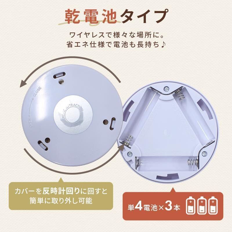  person feeling sensor light LED 3 piece set battery type interior indoor easy installation small size entranceway stair . under ceiling lighting underfoot light automatic lighting perception energy conservation magnet 