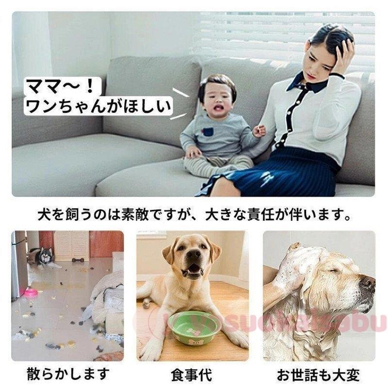 犬型ロボット 簡易プログラミング 犬 ロボット おもちゃ ペット 家庭用ロボット プレゼント ペットドッグ 高齢者 知育 贈り物 セラピー_画像5