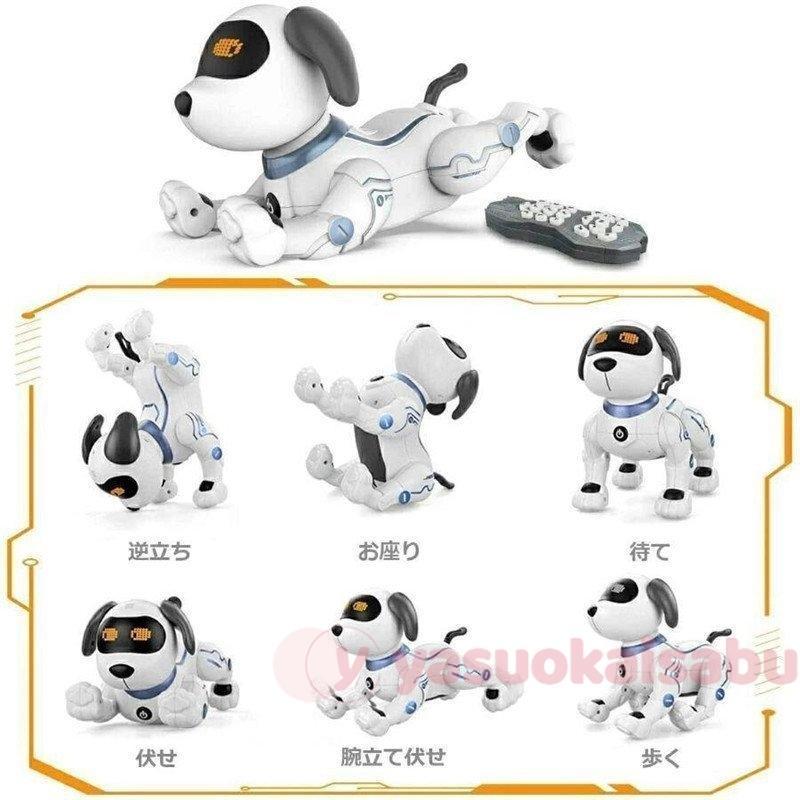 犬型ロボット 簡易プログラミング 犬 ロボット おもちゃ ペット 家庭用ロボット プレゼント ペットドッグ 高齢者 知育 贈り物 セラピー_画像7