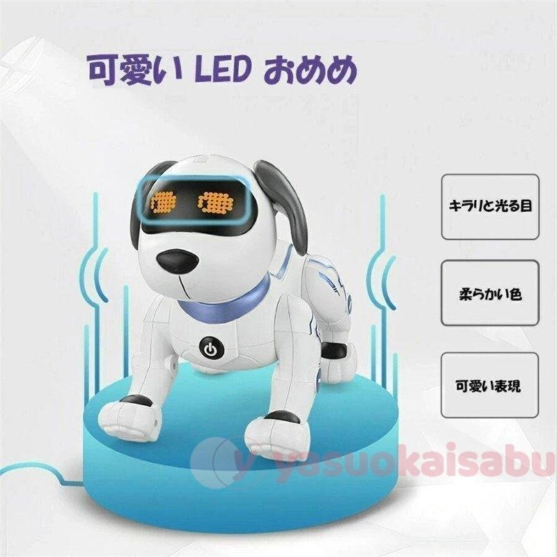 犬型ロボット 簡易プログラミング 犬 ロボット おもちゃ ペット 家庭用ロボット プレゼント ペットドッグ 高齢者 知育 贈り物 セラピー_画像3