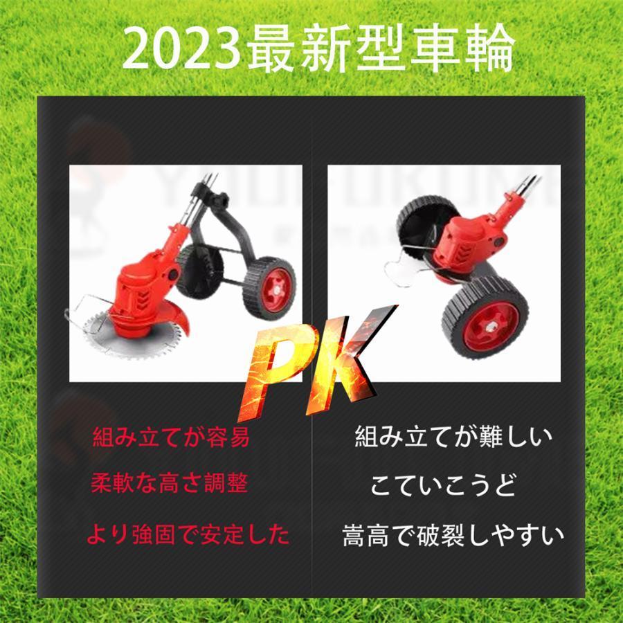 マキタ18Vバッテリー互換 充電式 電動 草刈機 コードレス 芝刈り機 刈払機 車輪付き 3種類のブレード替え刃 園芸機械 角度調整 本体のみ_画像10