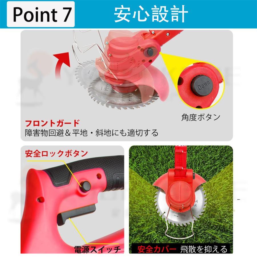 最新 充電式 電動 草刈機 コードレス 芝刈り機 刈払機 車輪付き 3種類のブレード替え刃 安全 園芸機械 角度調整 21Vバッテリー1個付き_画像9