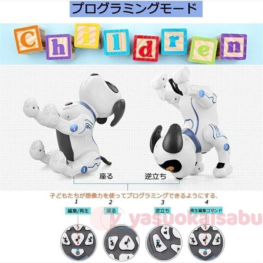 犬型ロボット 簡易プログラミング 犬 ロボット おもちゃ ペット 家庭用ロボット プレゼント ペットドッグ 高齢者 知育 贈り物 セラピー_画像6