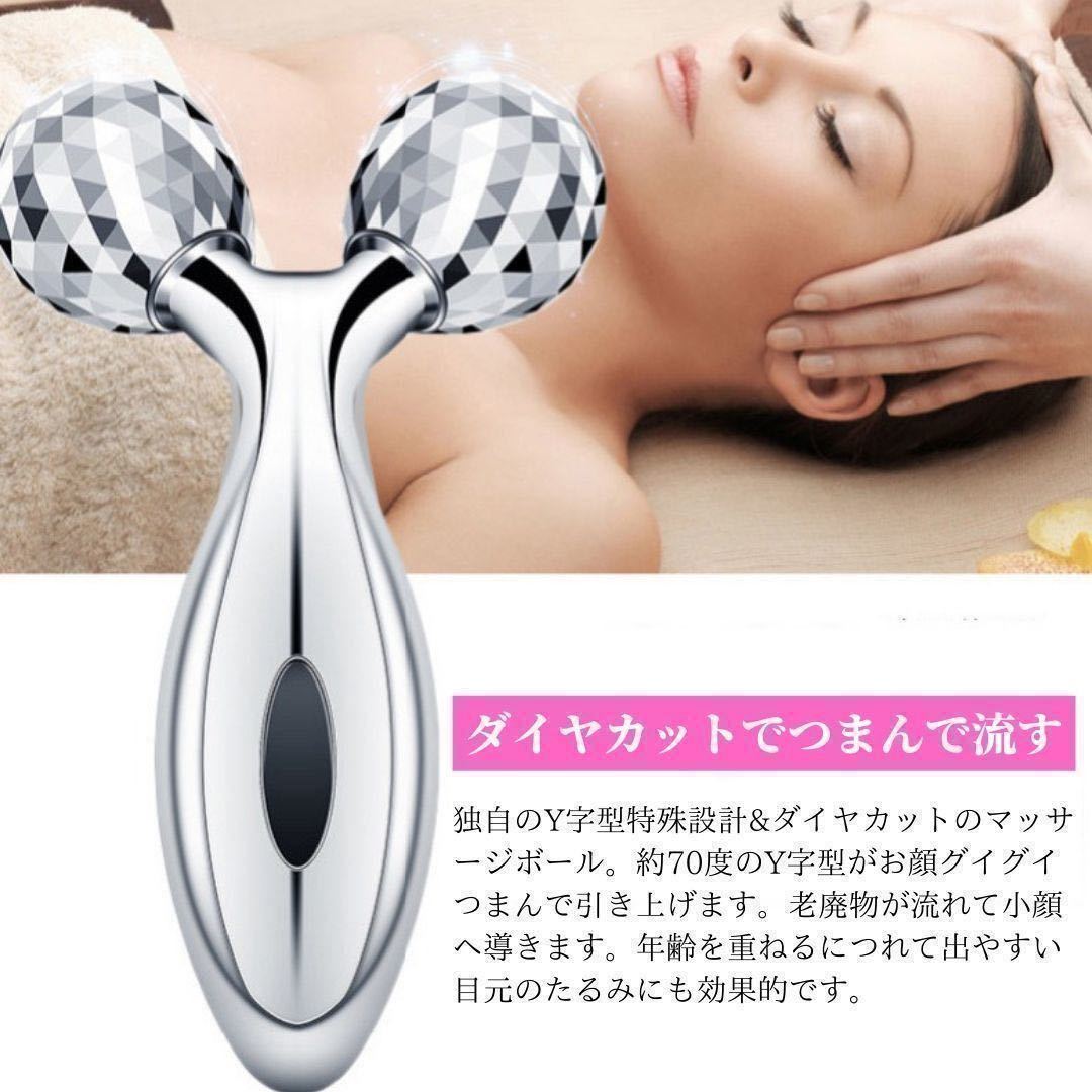 [ immediate payment ] micro current beautiful face roller face care 3D beauty roller waterproof Y character type body beautiful . discount tighten small face roller beautiful face vessel 