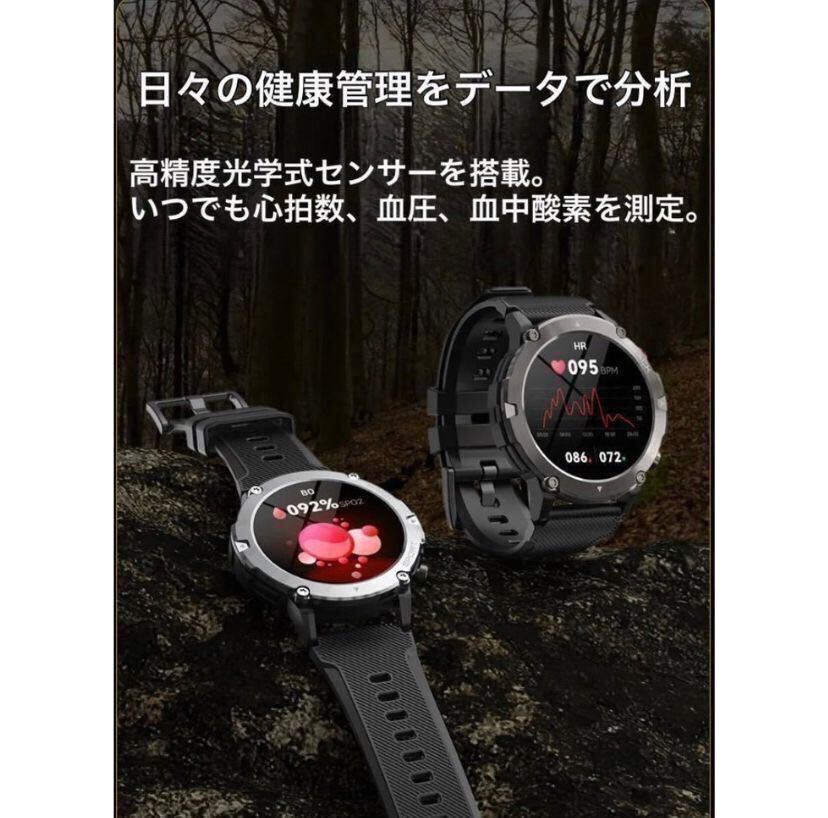 【1円〜初期サポ】 スマートウォッチ 選べる2カラー AI音声 通話機能 メッセージ 軍用規格 丈夫 防水 スポーツ 心拍数 血圧 歩数 運動 睡眠の画像4