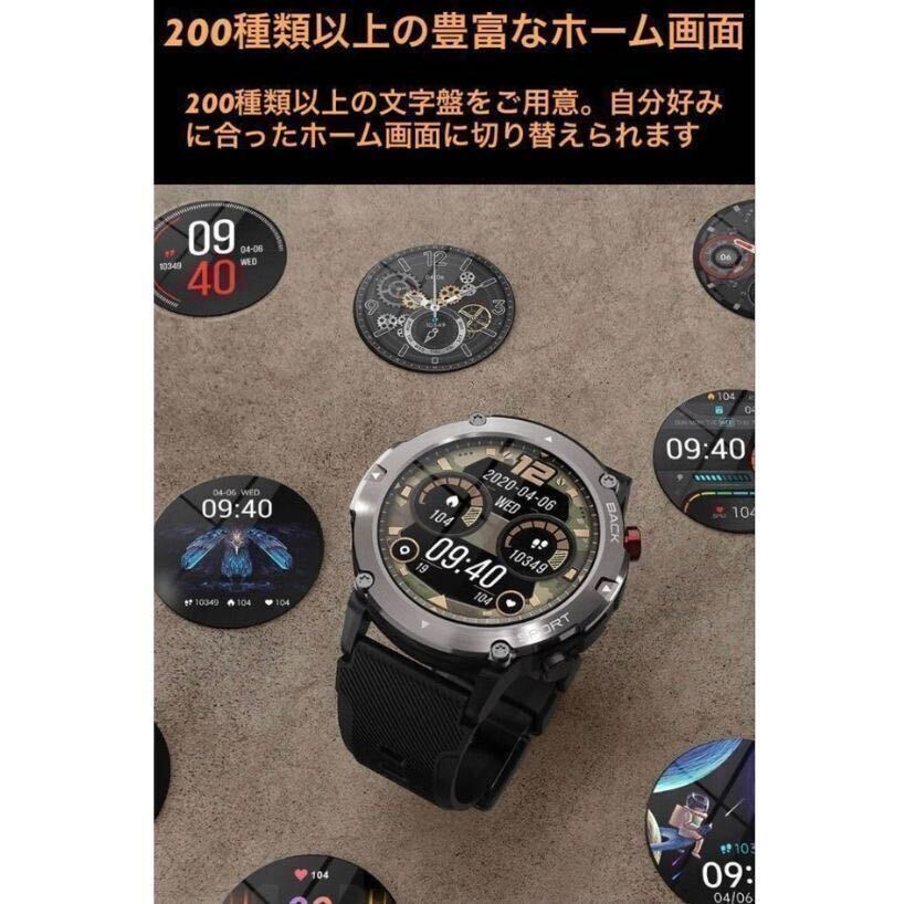 [1 jpy ~ the first period sapo] smart watch is possible to choose 2 color AI sound telephone call function message army for standard robust waterproof sport heart rate meter blood pressure . number motion sleeping 