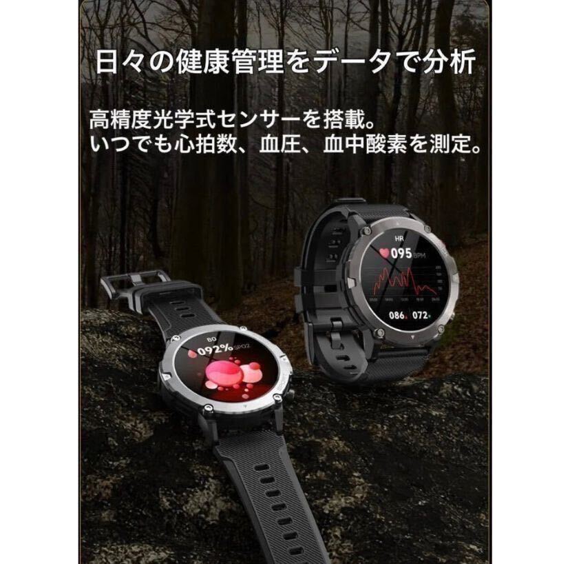 [1 иен ~ первый период sapo] смарт-часы можно выбрать 2 цвет AI звук телефонный разговор функция сообщение армия для стандарт крепкий водонепроницаемый спорт измеритель пульса кровяное давление . число движение сон 