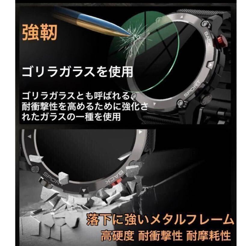 【1円〜初期サポ】 スマートウォッチ 選べる2カラー AI音声 通話機能 メッセージ 軍用規格 丈夫 防水 スポーツ 心拍数 血圧 歩数 運動 睡眠_画像3