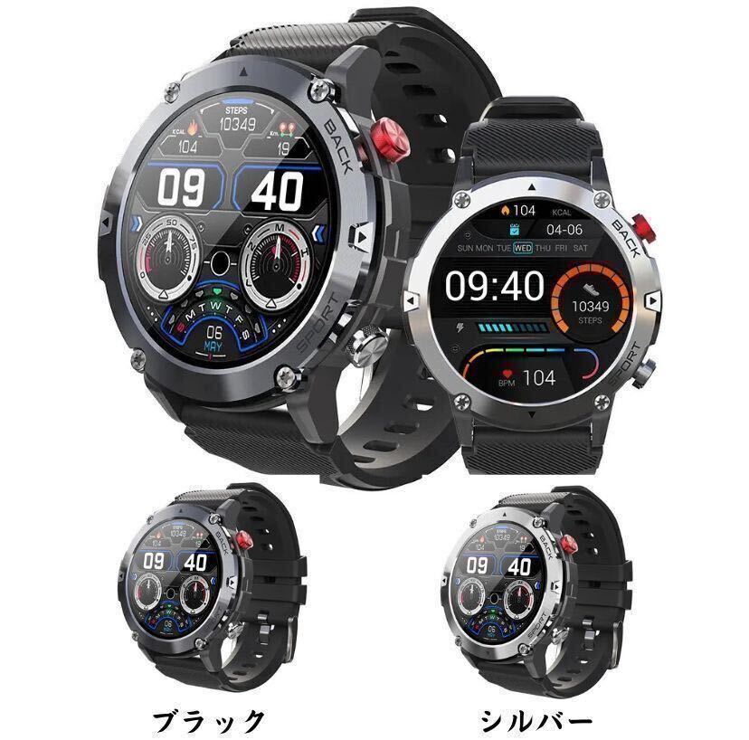 [1 jpy ~ the first period sapo] smart watch is possible to choose 2 color AI sound telephone call function message army for standard robust waterproof sport heart rate meter blood pressure . number motion sleeping 