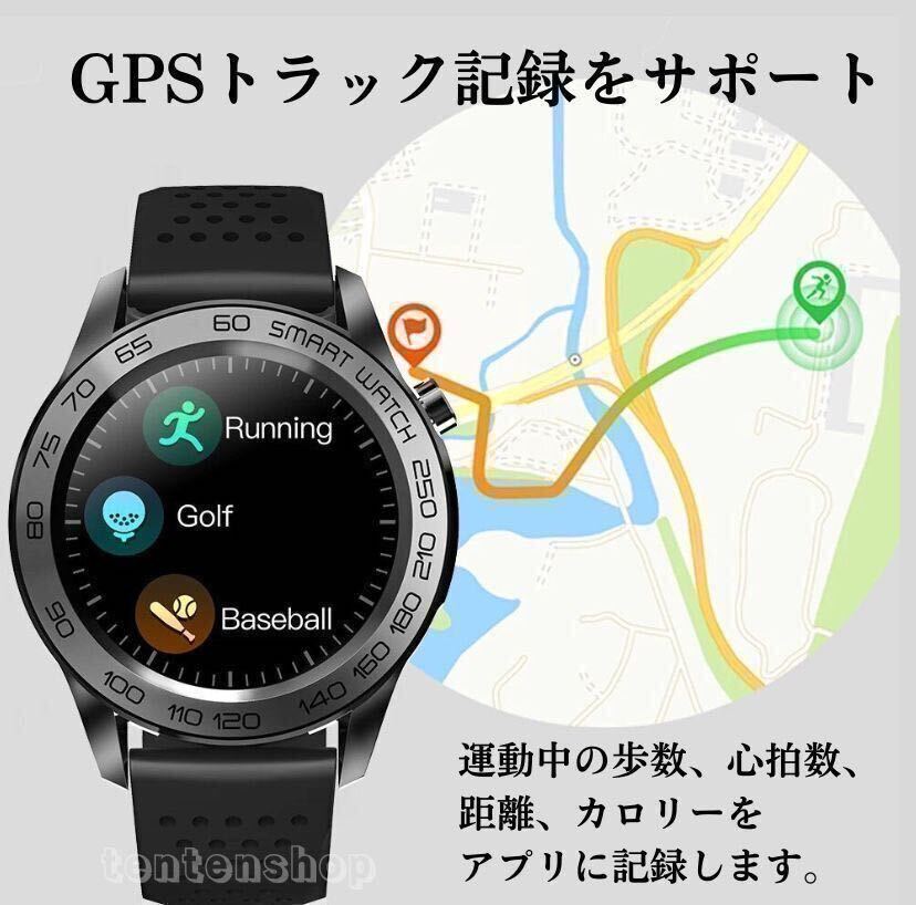 [1 jpy ~ the first period sapo] smart watch action amount total body temperature heart rate meter hemadynamometer sport GPS arrival SNS stainless steel . number weather .. sleeping waterproof running 