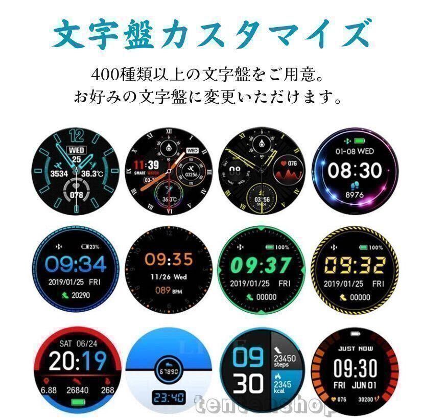 [1 jpy ~ the first period sapo] smart watch action amount total body temperature heart rate meter hemadynamometer sport GPS arrival SNS stainless steel . number weather .. sleeping waterproof running 
