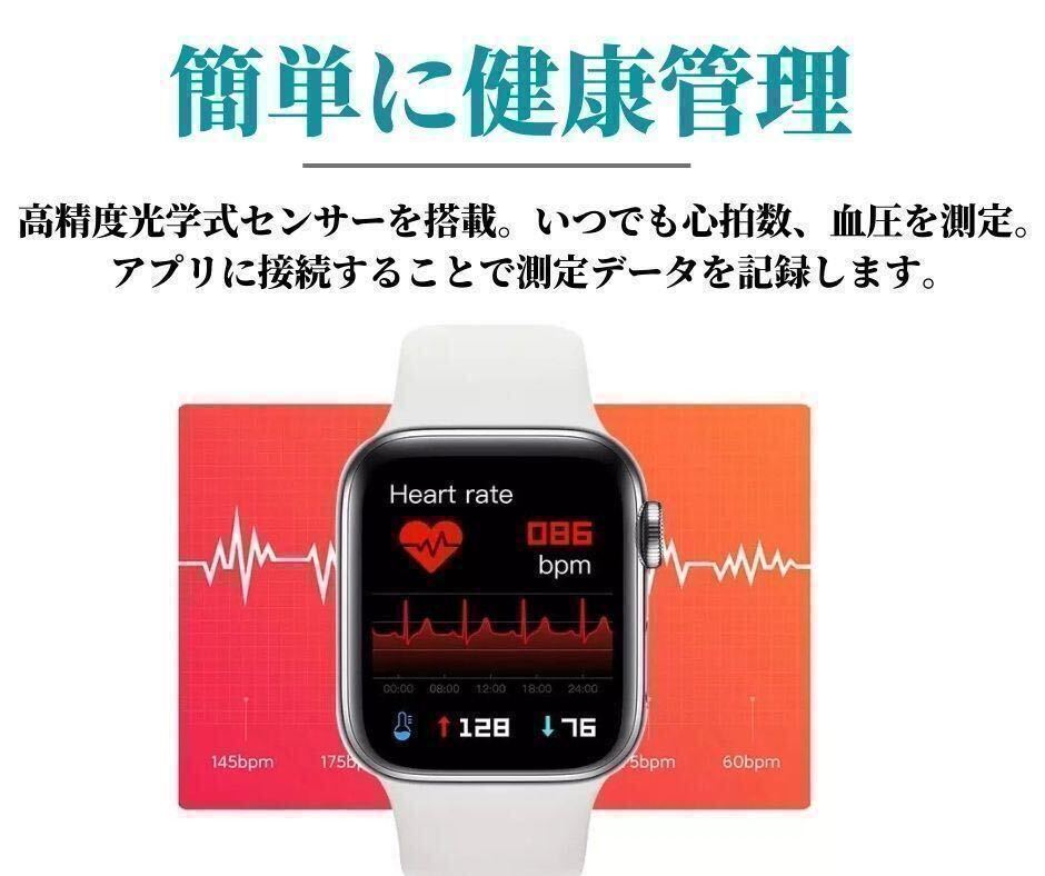 [1 jpy ~ the first period sapo] smart watch bluetooth telephone call 1.8 -inch large screen liquid crystal blood pressure heart .. middle oxygen music calorie sport alarm clock waterproof 