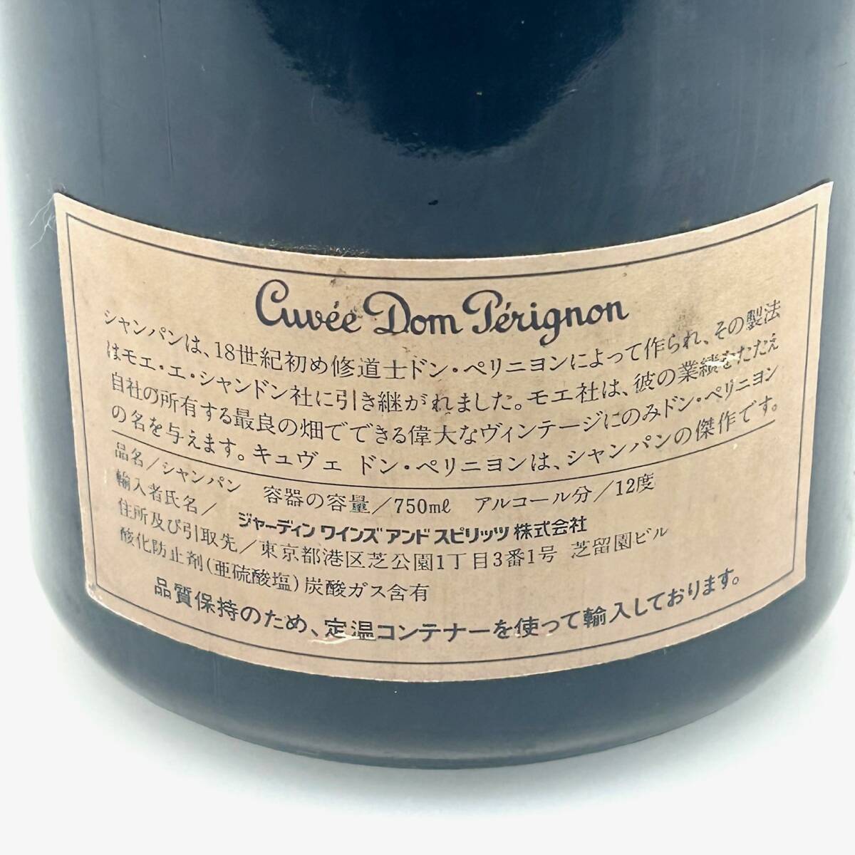 【未開栓】Dom Perignon ドンペリニヨン ロゼ ヴィンテージ 1980 750ml 12.5% ドンペリ 古酒の画像5