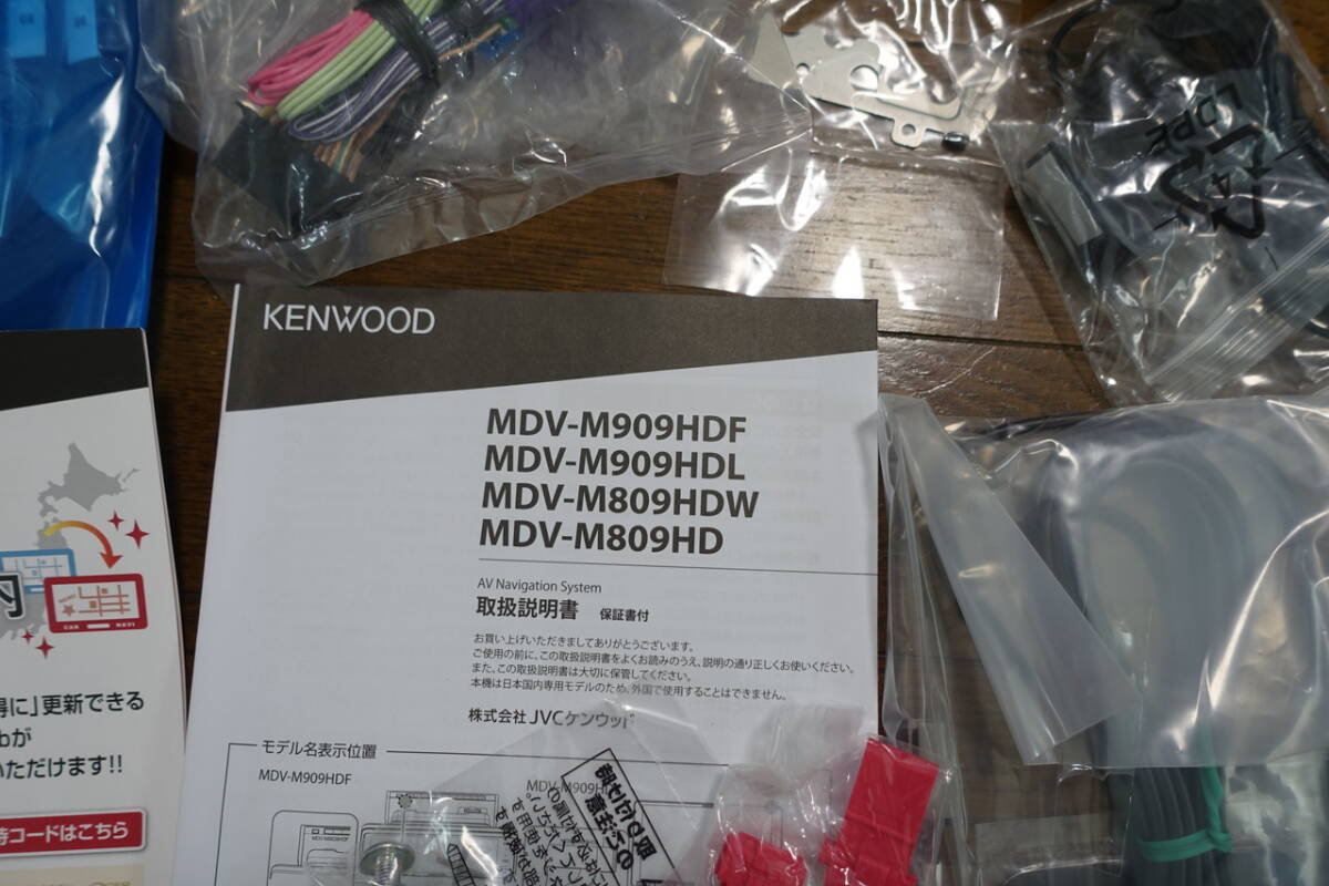 KENWOODカーナビ彩速7インチMDV-M809HDマスターモデル_画像3